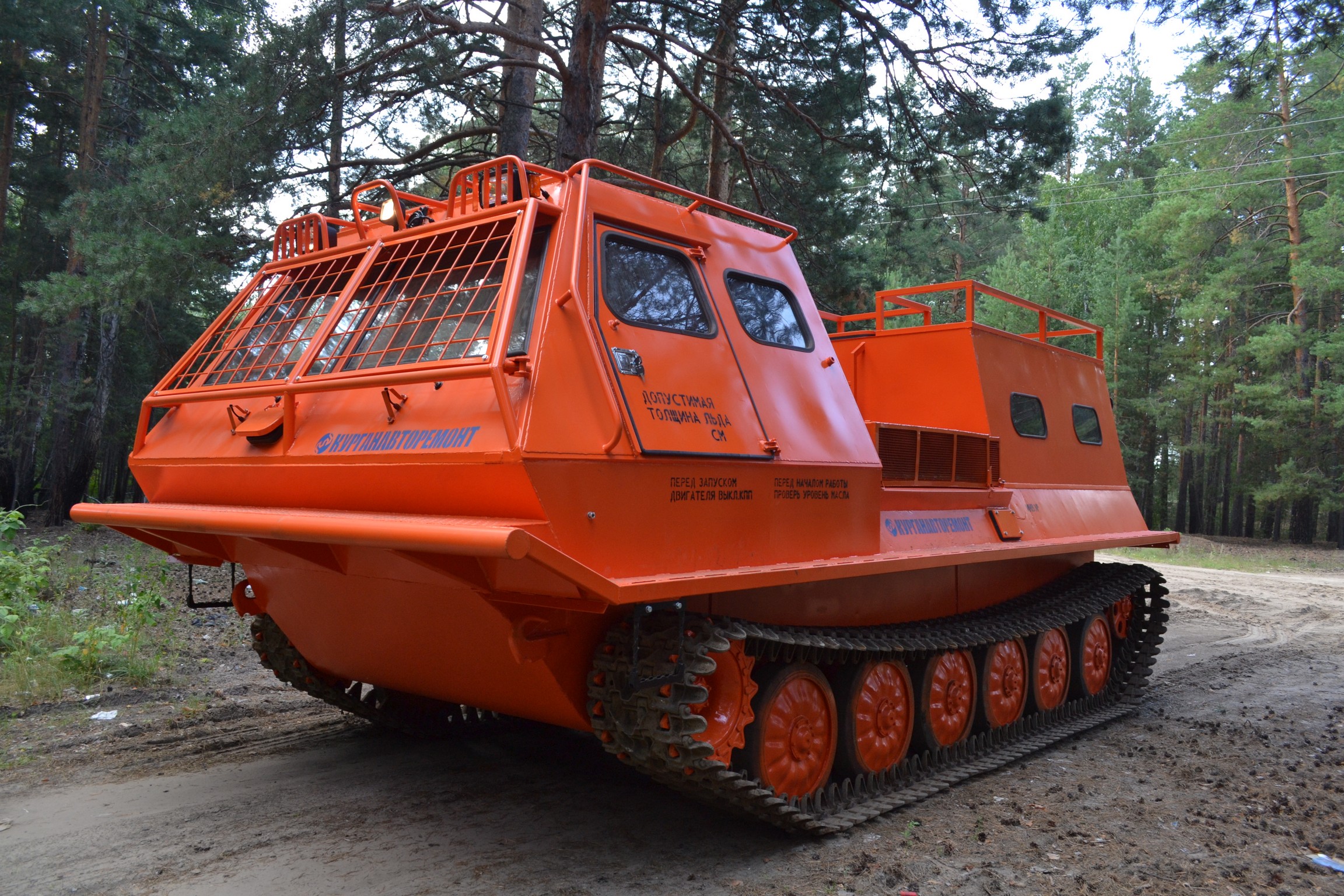 КТМ-10Г