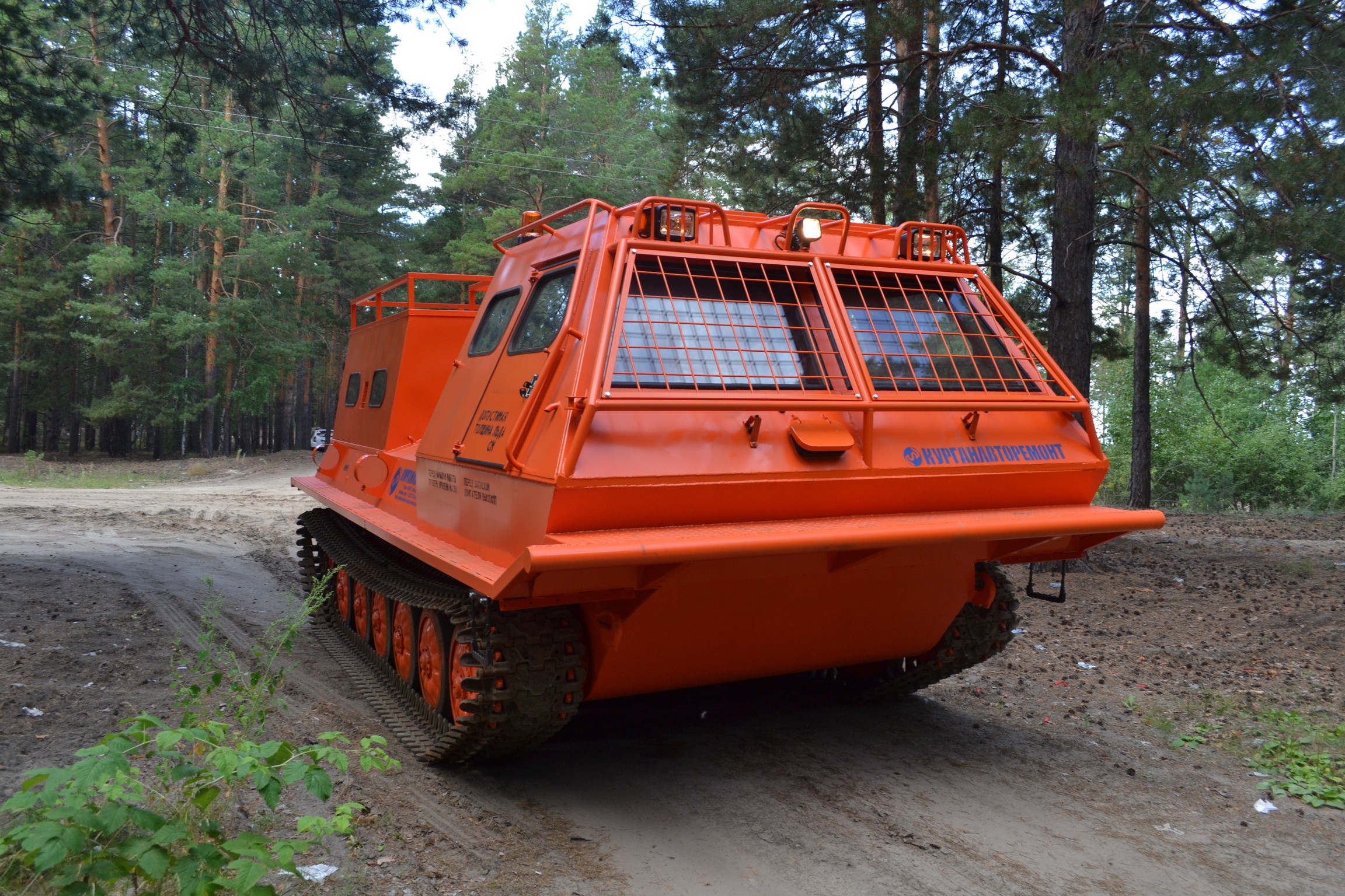 КТМ-10Г