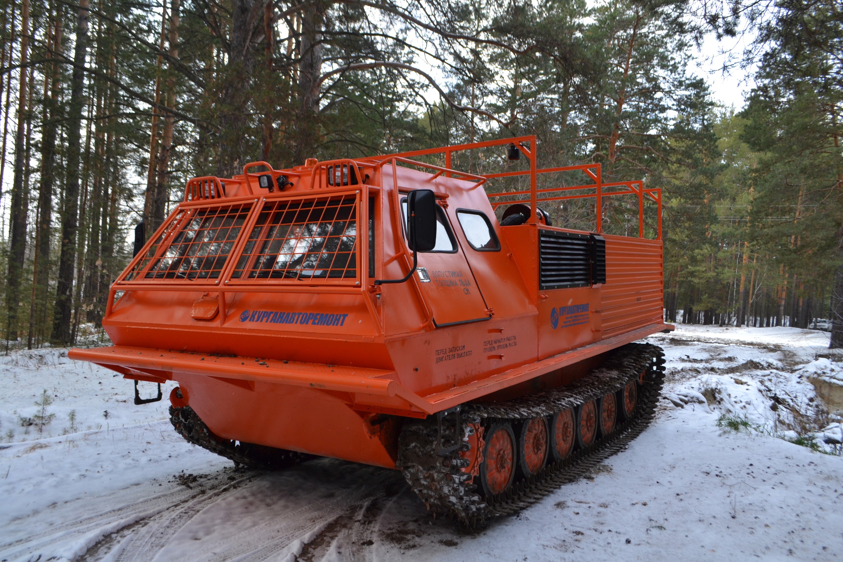 КТМ-10Е