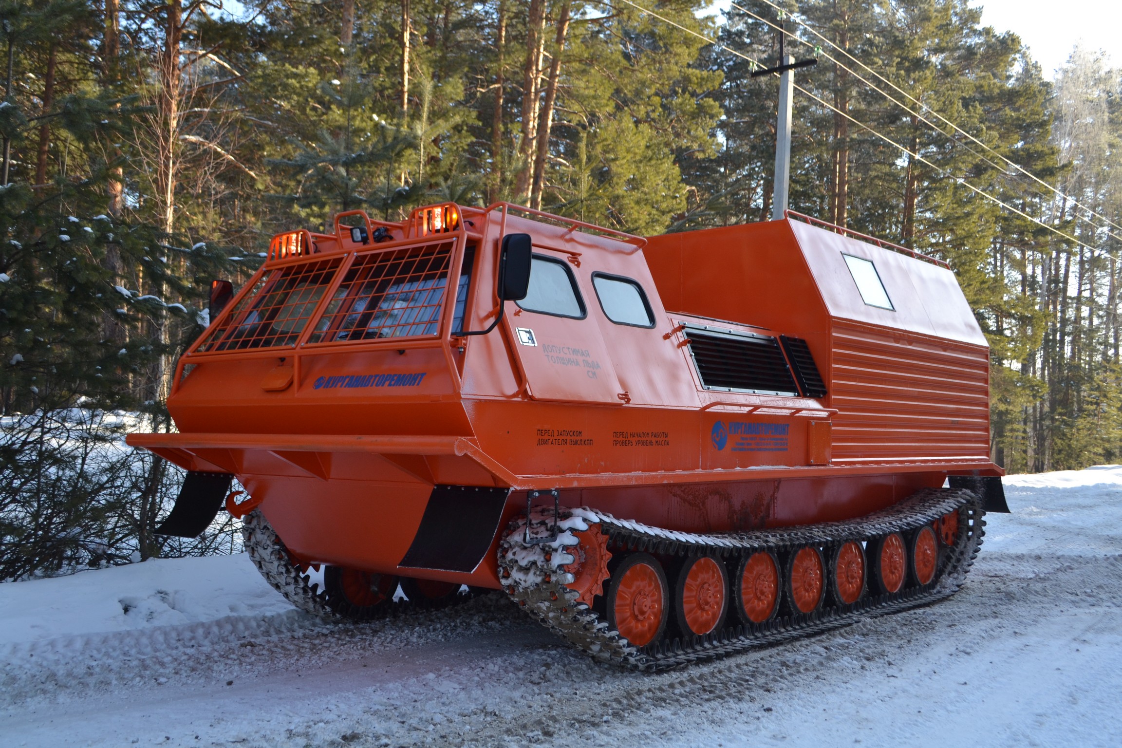 КТМ-11Г