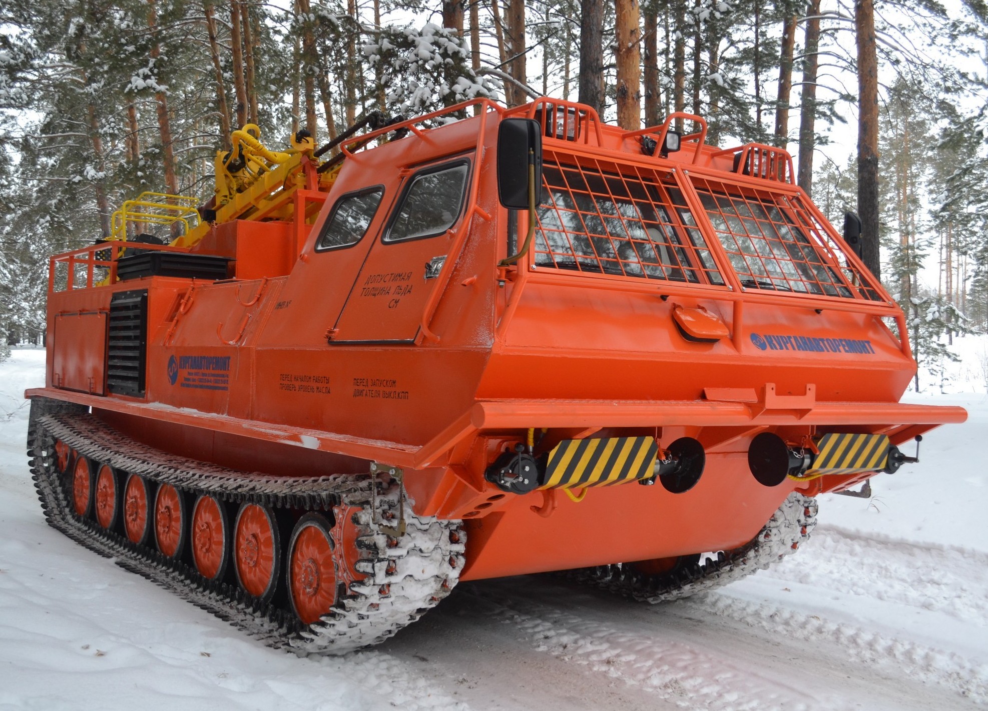 КТМ-11В / УБГМ-1А
